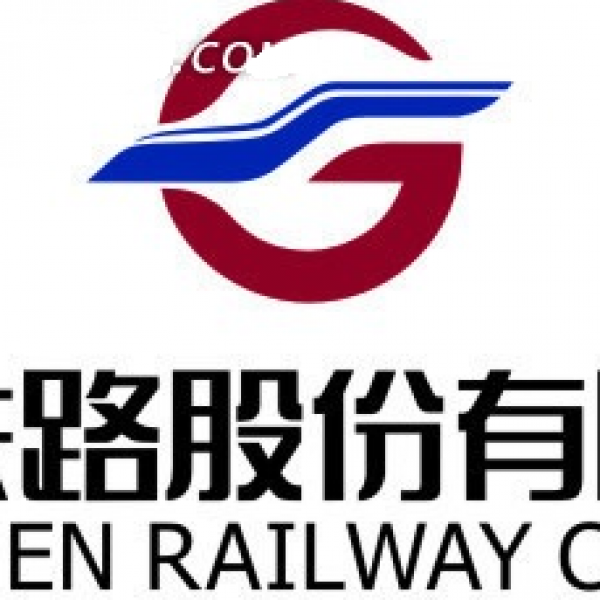 为广深铁路股份有限公司食堂配送餐料项目