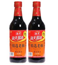 老抽