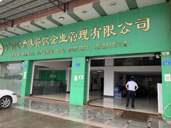 管理中心
