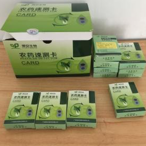 检验中心